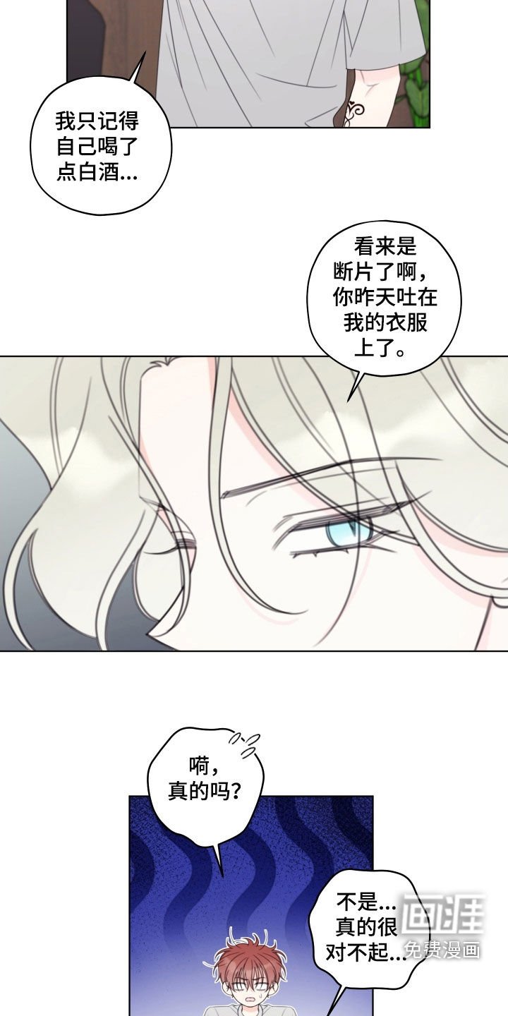 第68章：【第二季】做饭