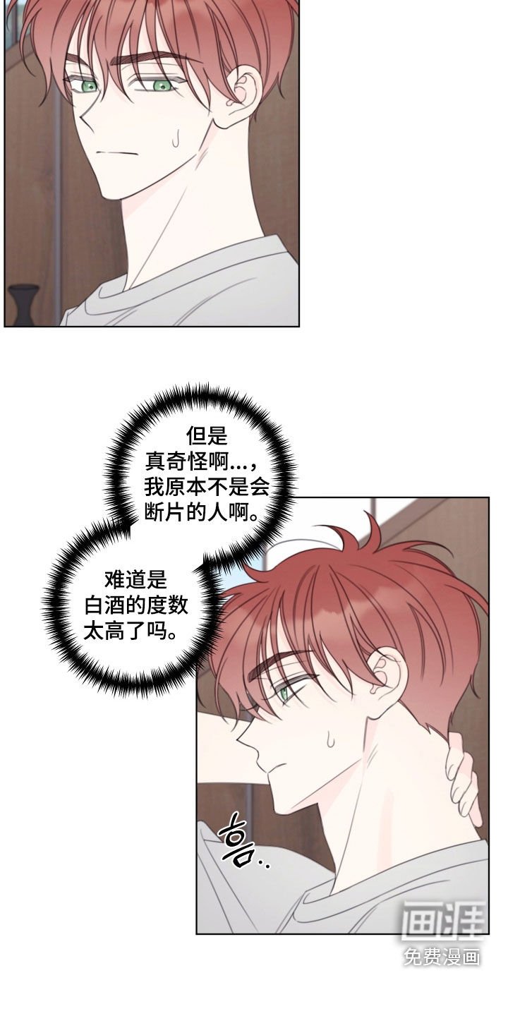 第68章：【第二季】做饭