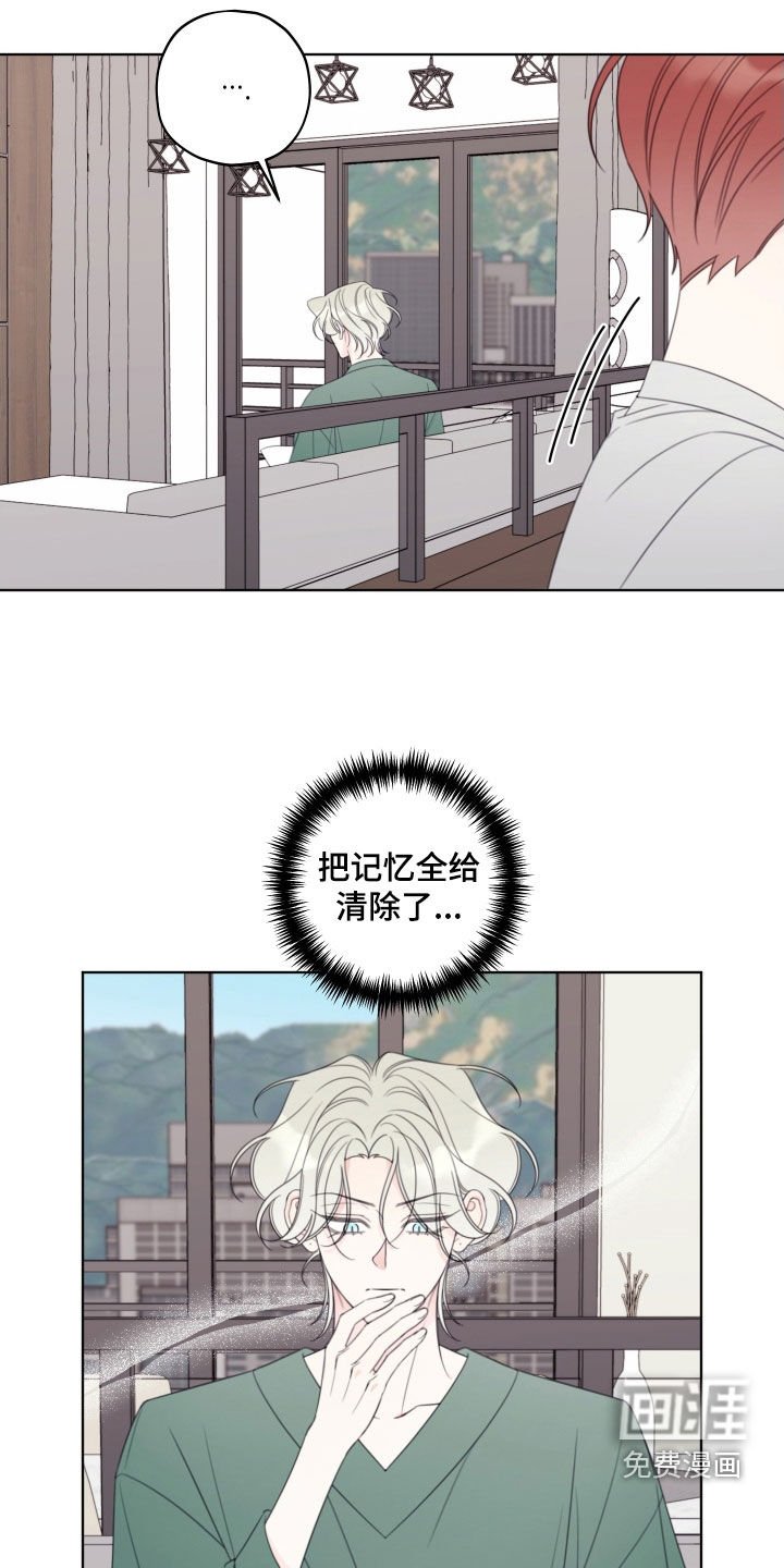 第68章：【第二季】做饭