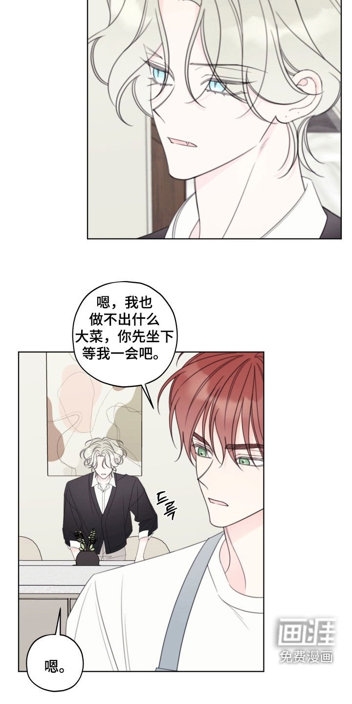 第68章：【第二季】做饭