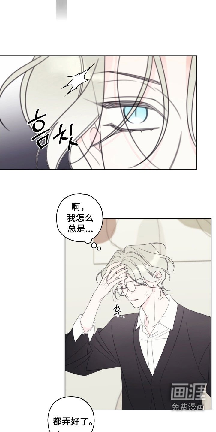 第68章：【第二季】做饭