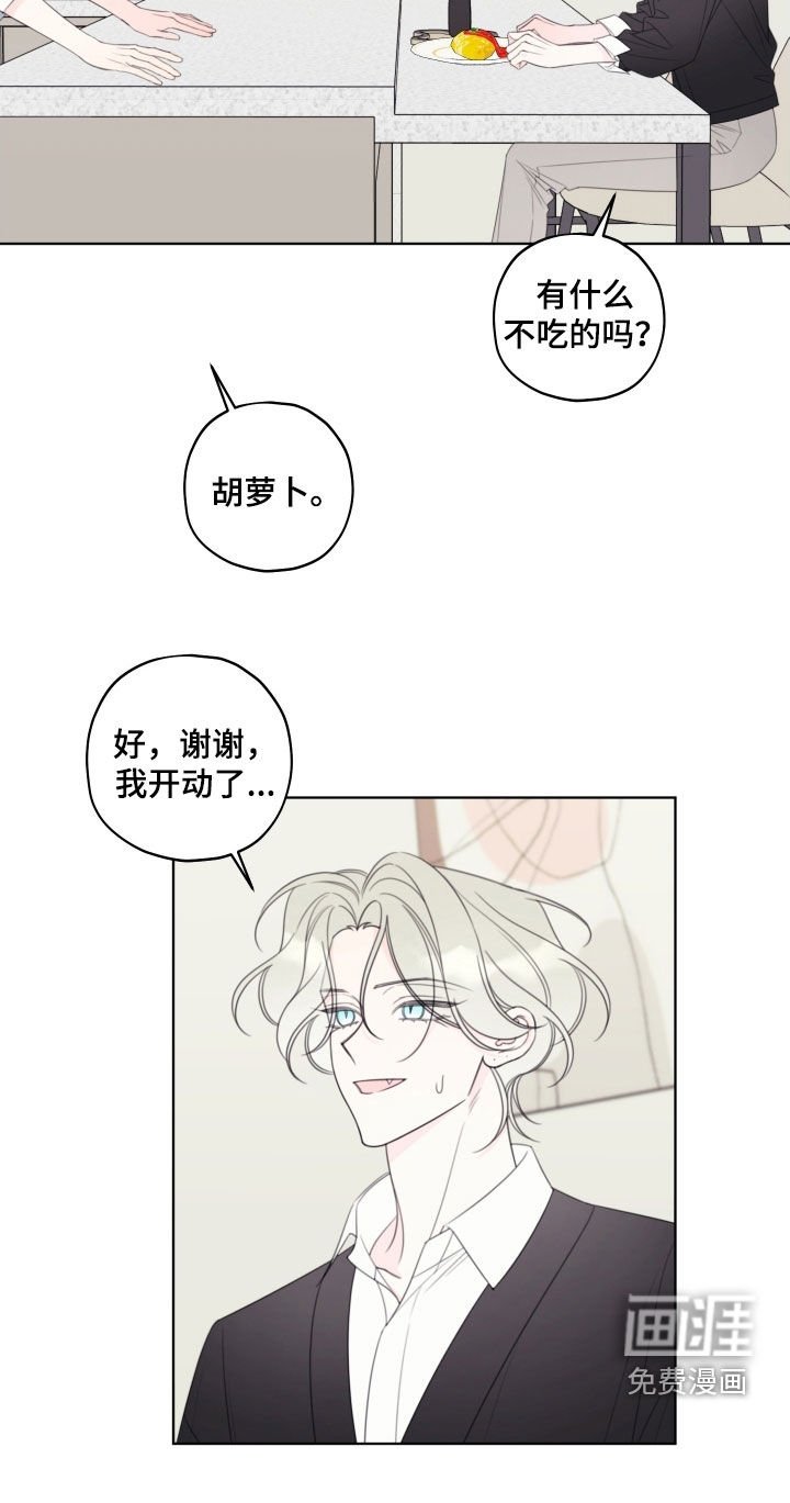 第68章：【第二季】做饭