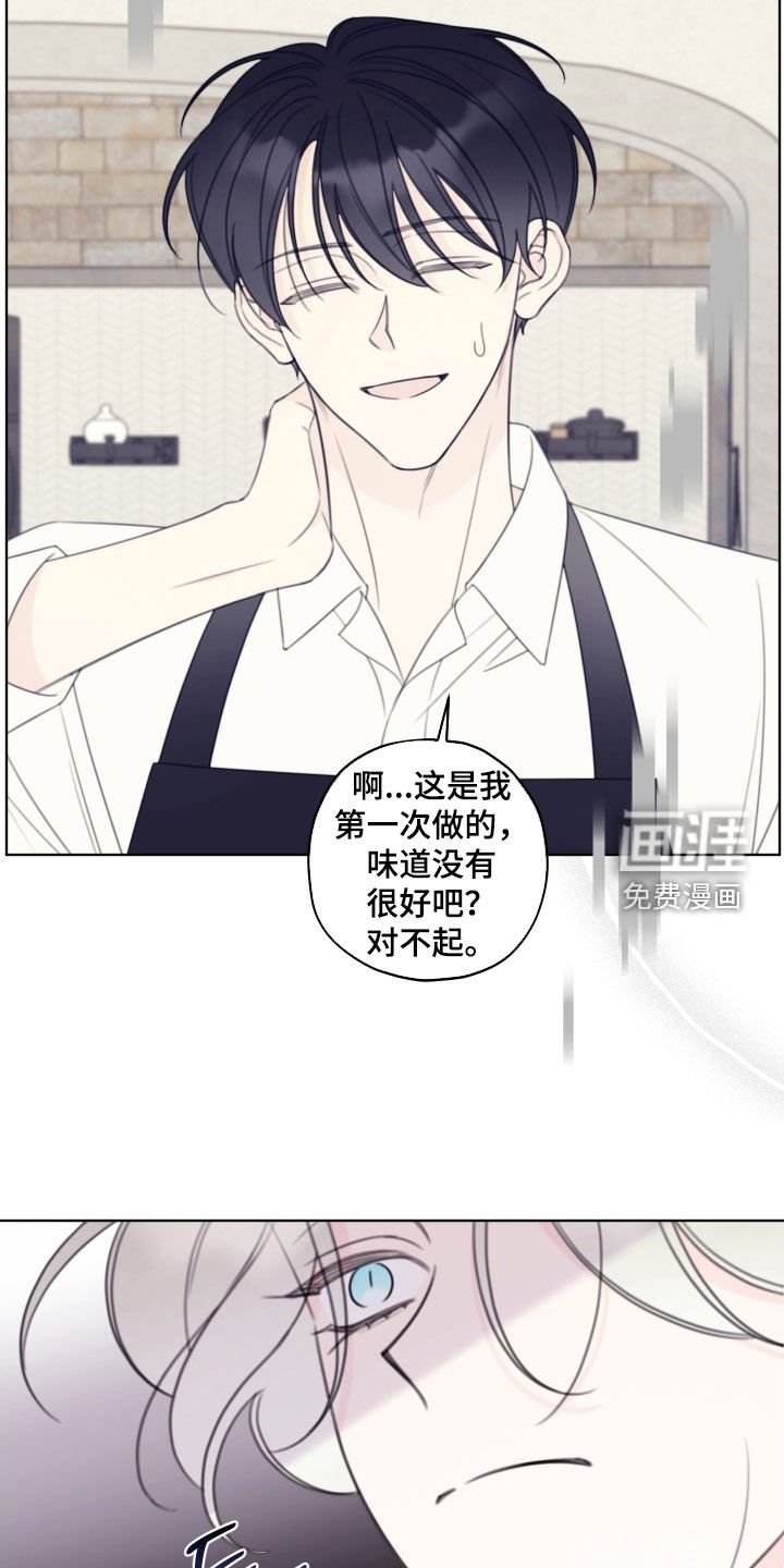 第69章：【第二季】流鼻血