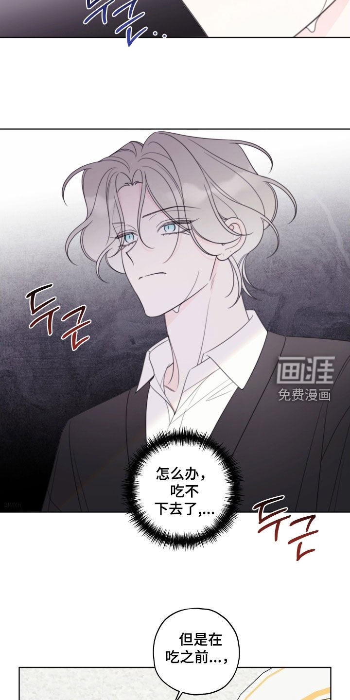 第69章：【第二季】流鼻血