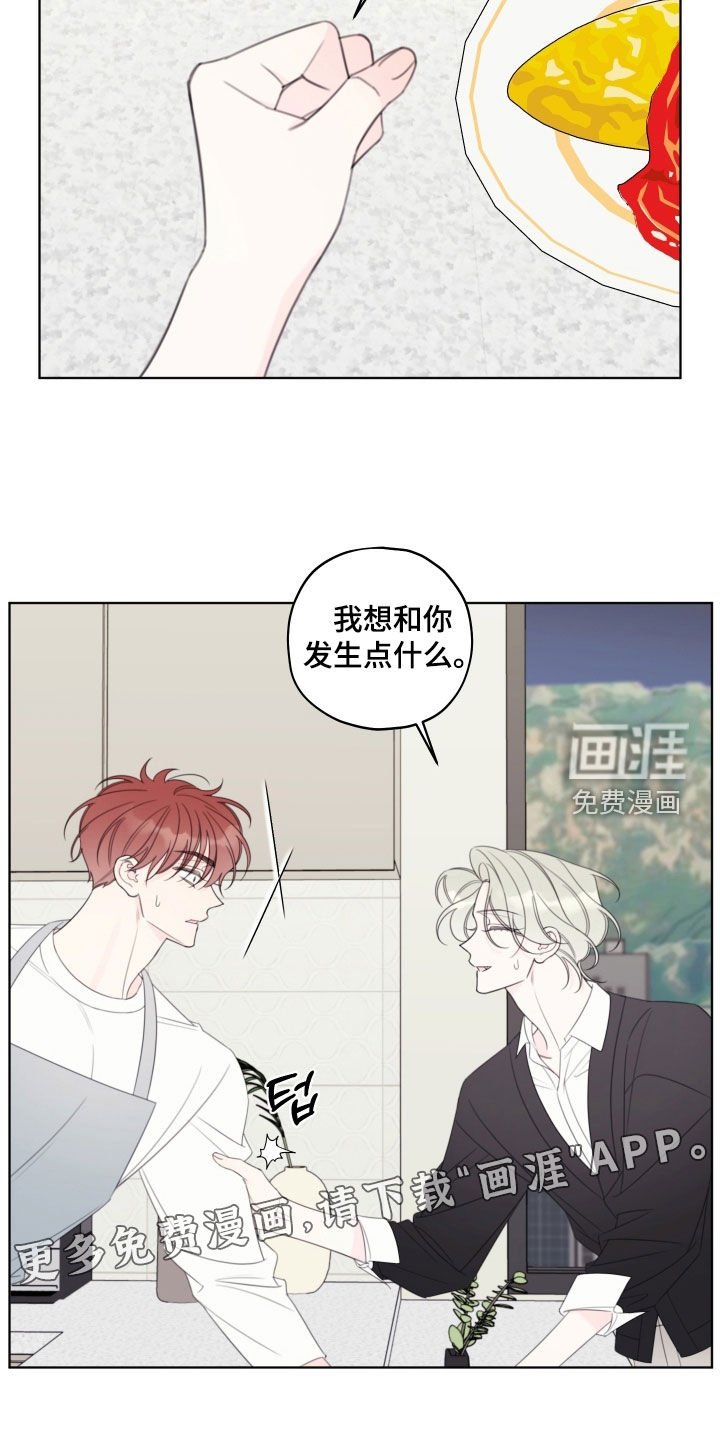 第69章：【第二季】流鼻血
