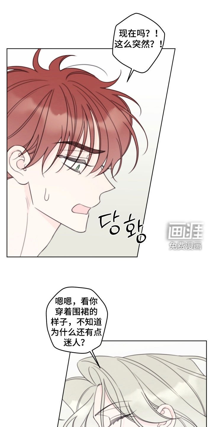 第69章：【第二季】流鼻血