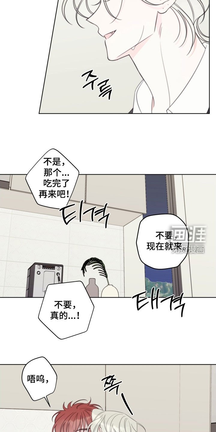第69章：【第二季】流鼻血