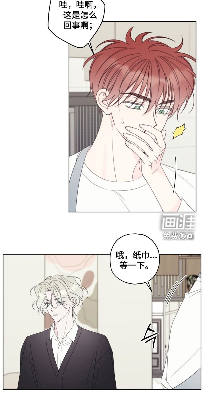 第69章：【第二季】流鼻血