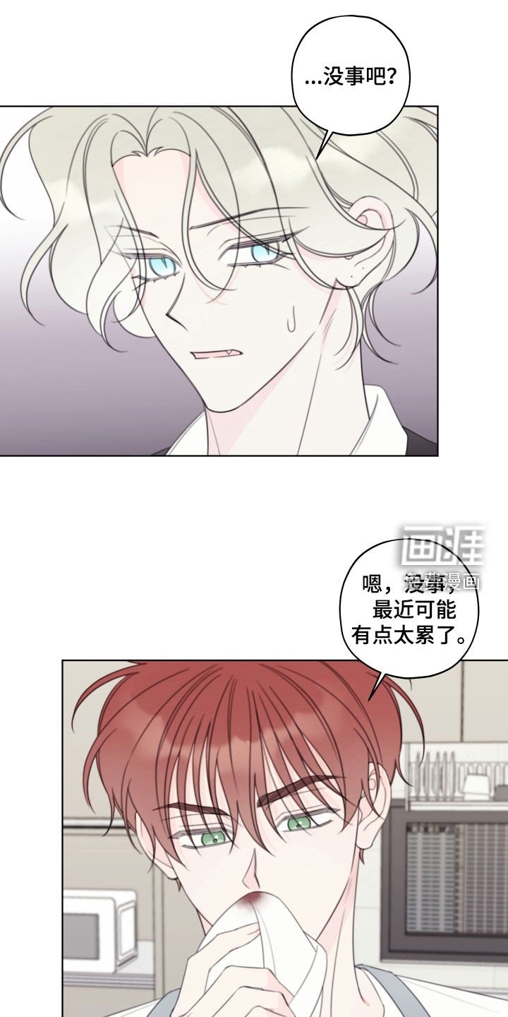 第69章：【第二季】流鼻血