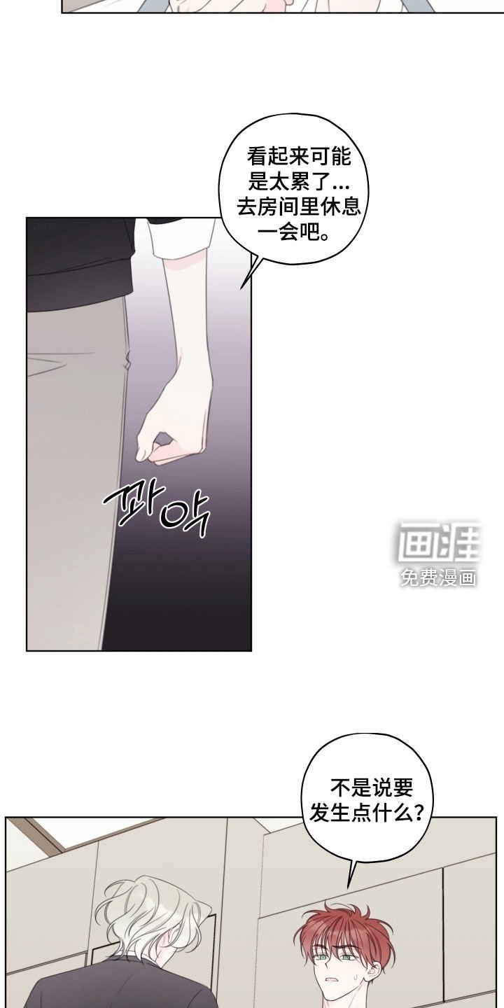 第69章：【第二季】流鼻血