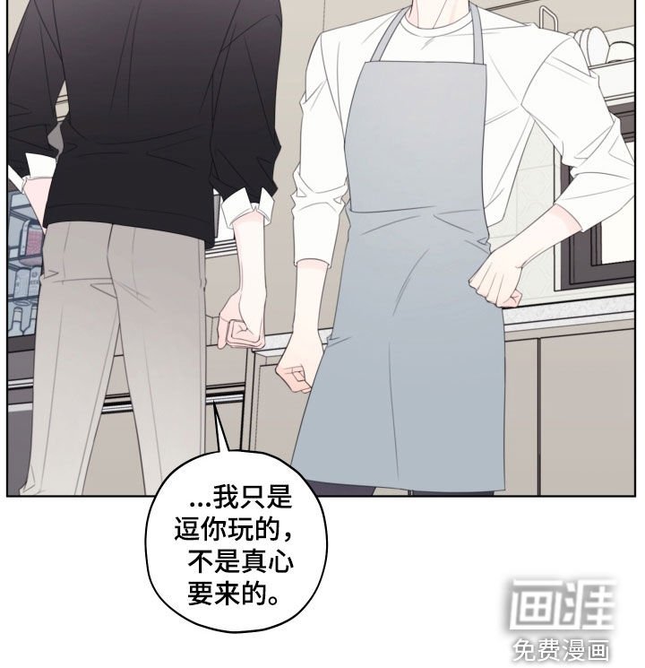 第69章：【第二季】流鼻血