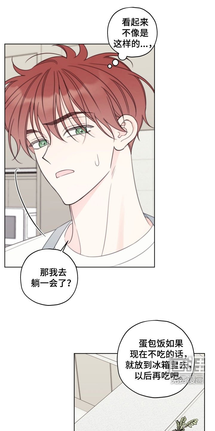 第69章：【第二季】流鼻血