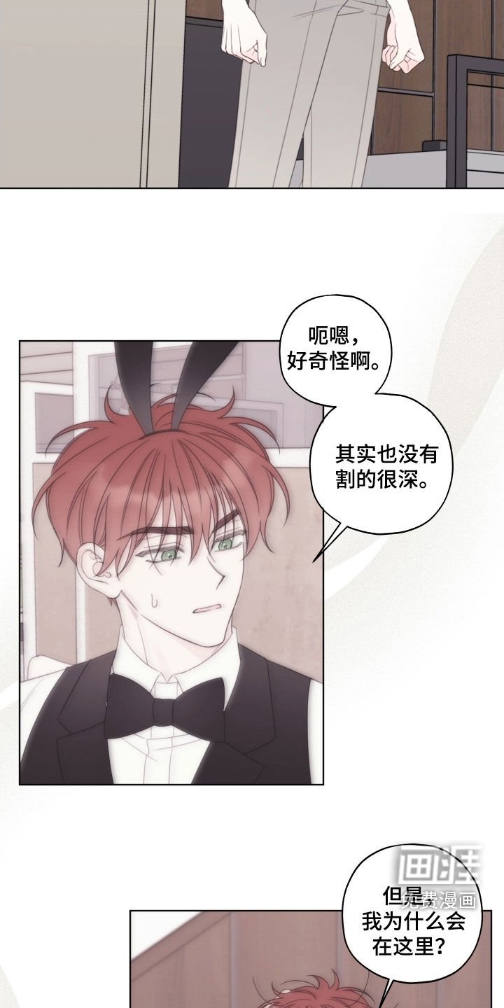 第69章：【第二季】流鼻血
