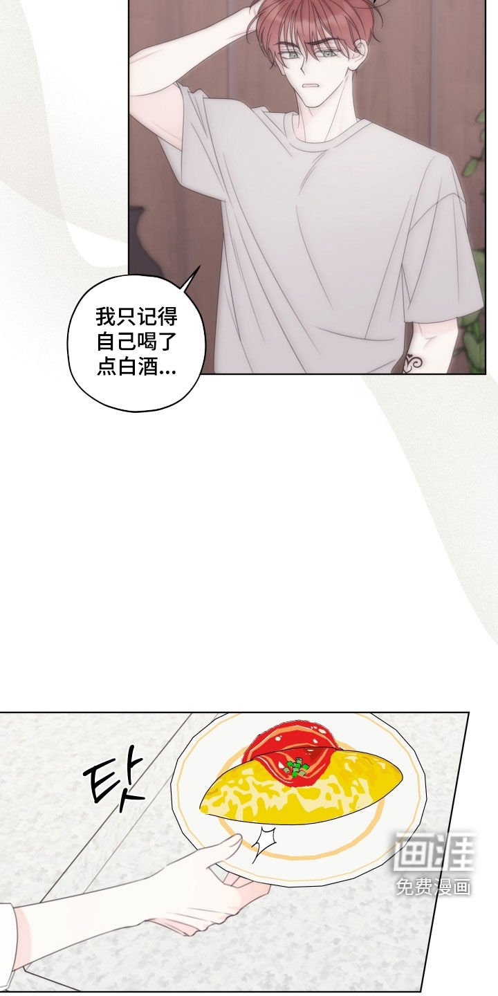 第69章：【第二季】流鼻血