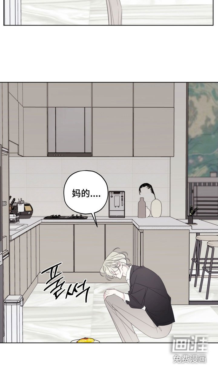 第69章：【第二季】流鼻血