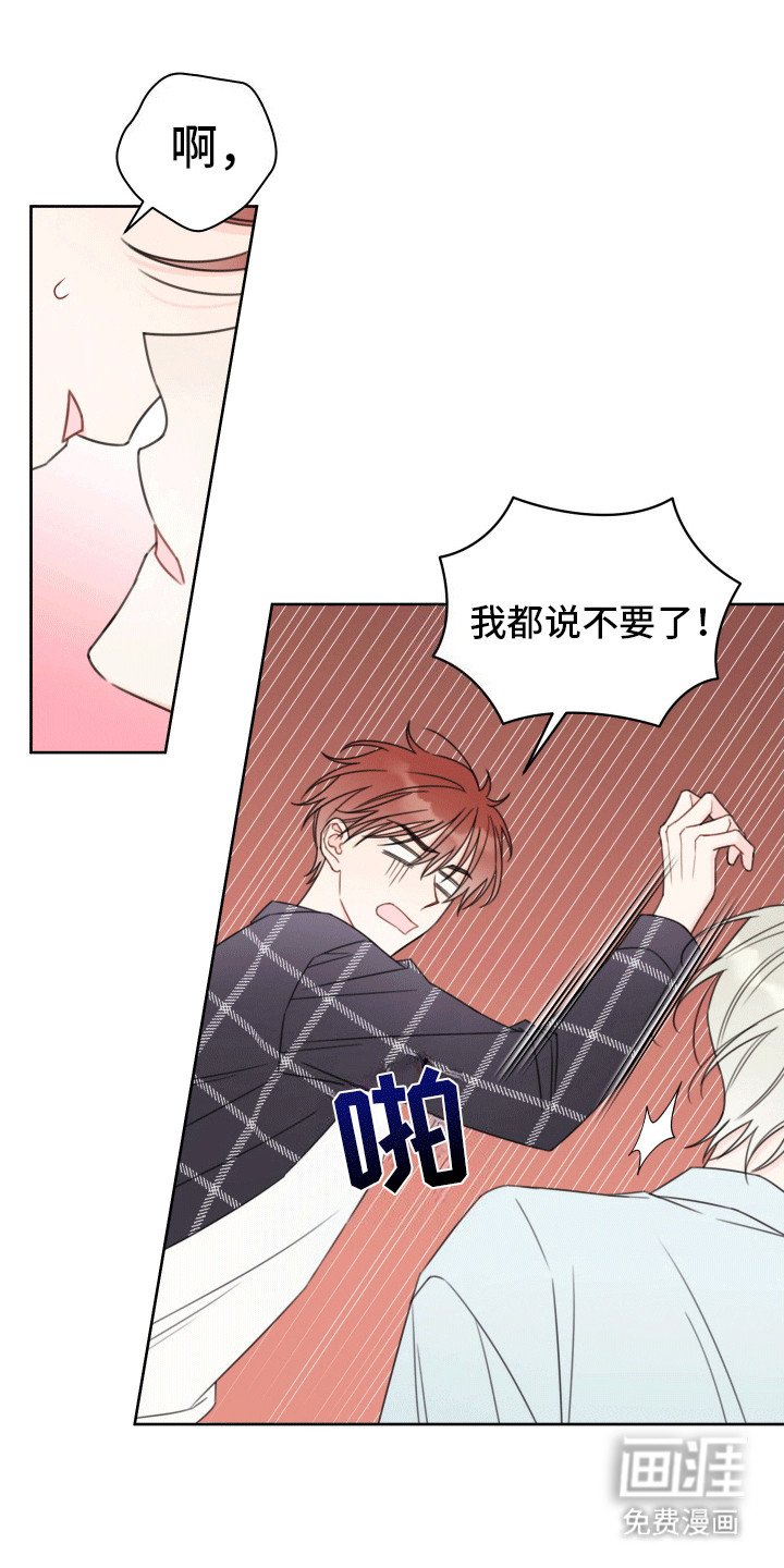 第7章：言出法随