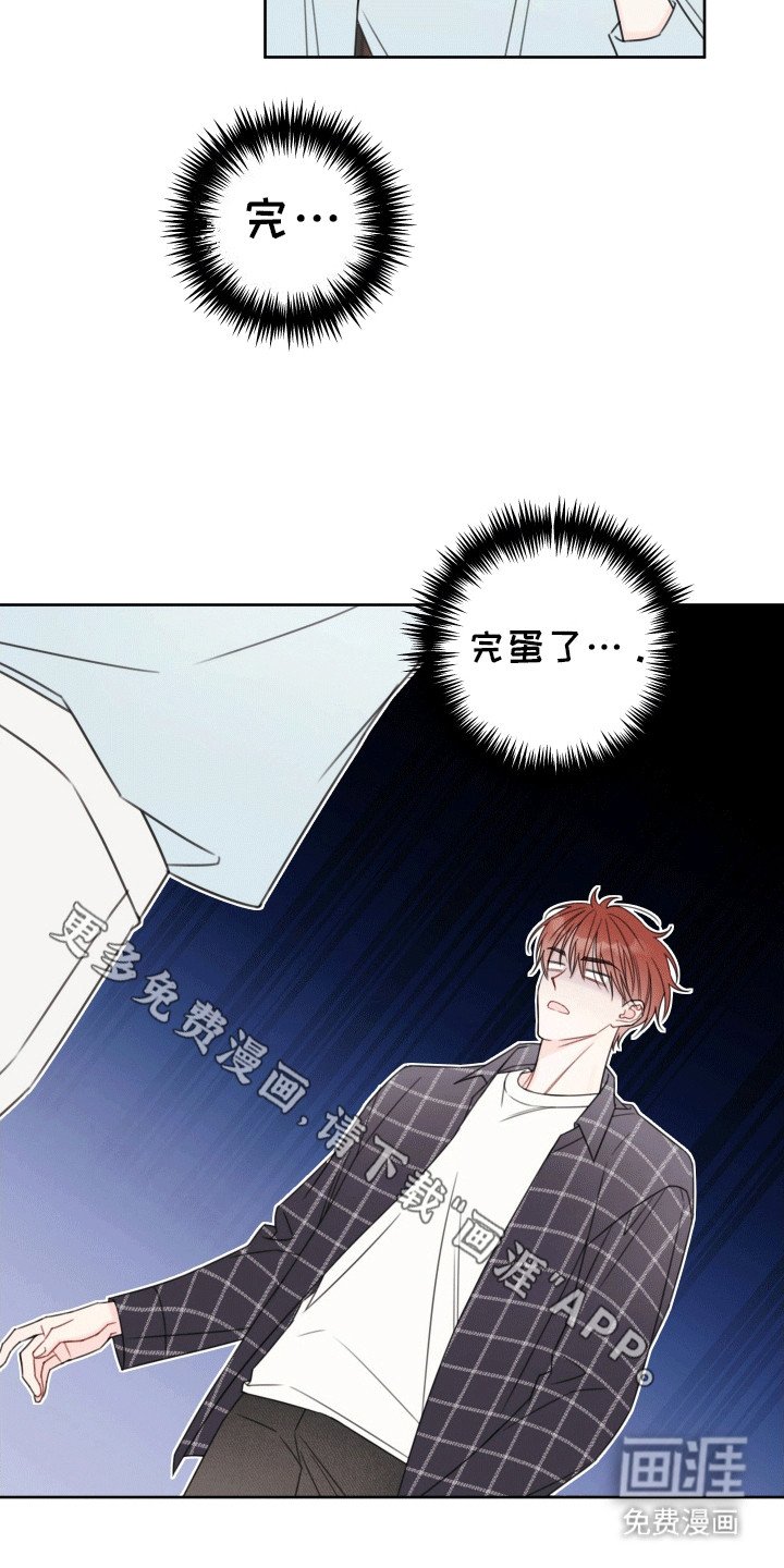 第7章：言出法随