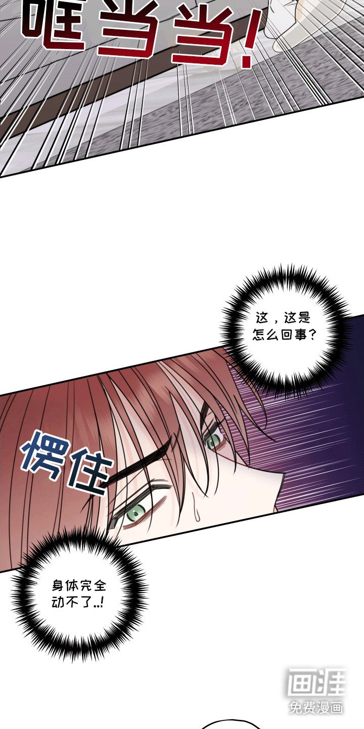 第7章：言出法随