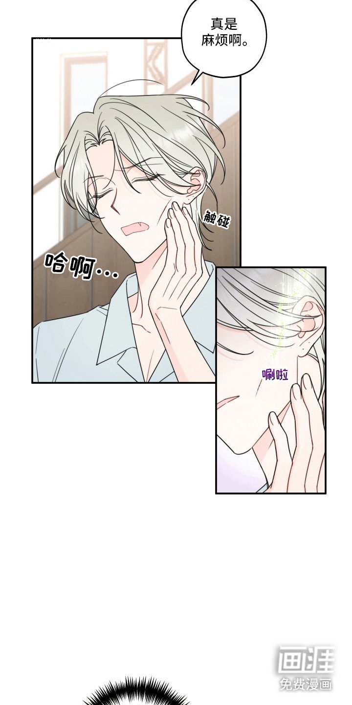 第7章：言出法随