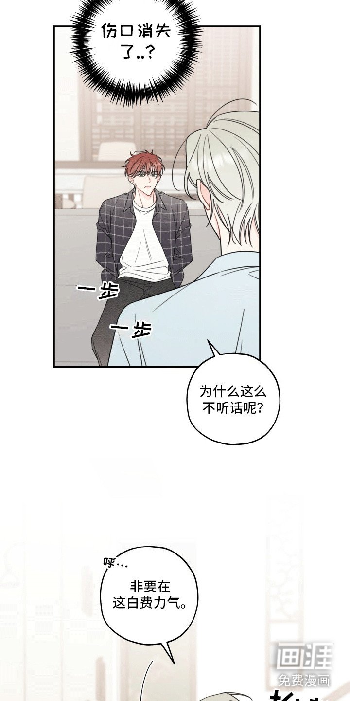 第7章：言出法随