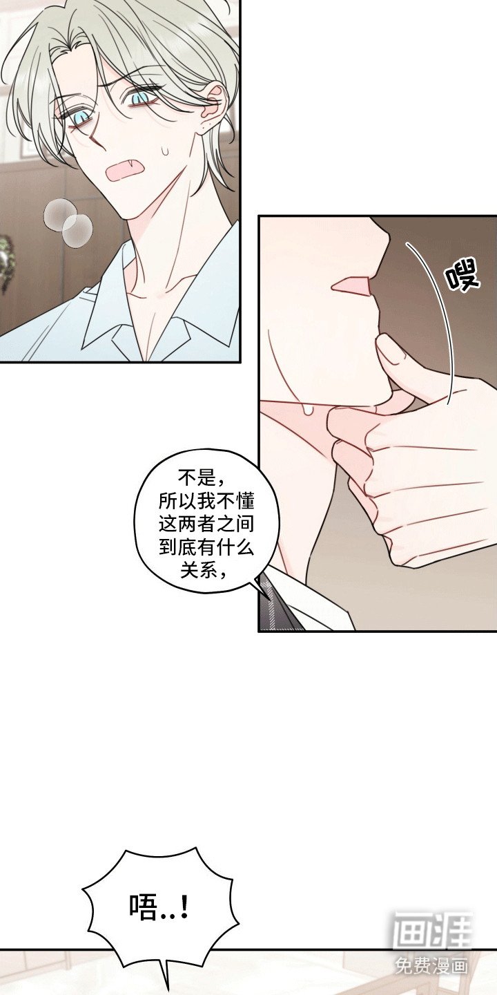 第7章：言出法随