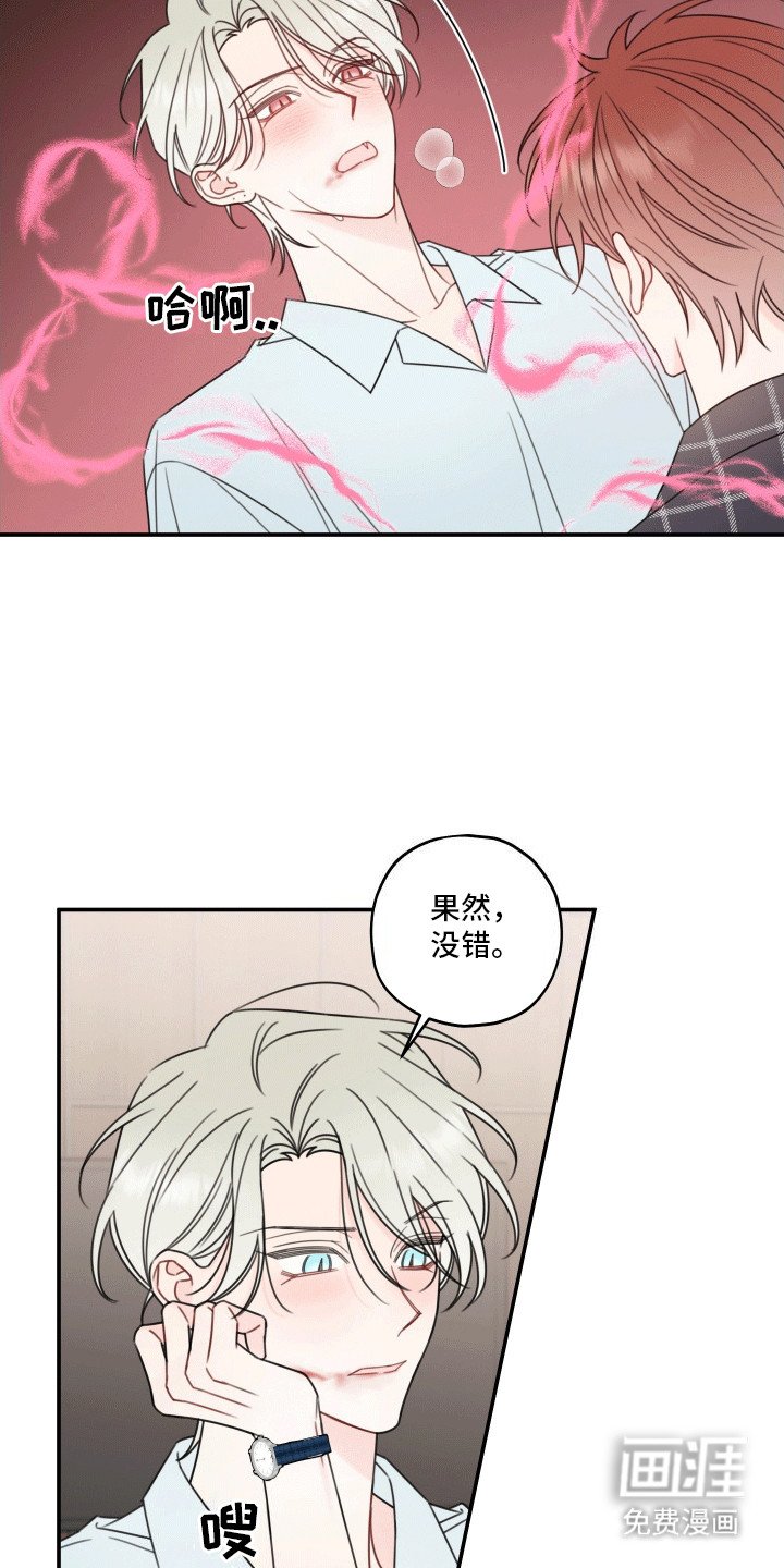 第7章：言出法随