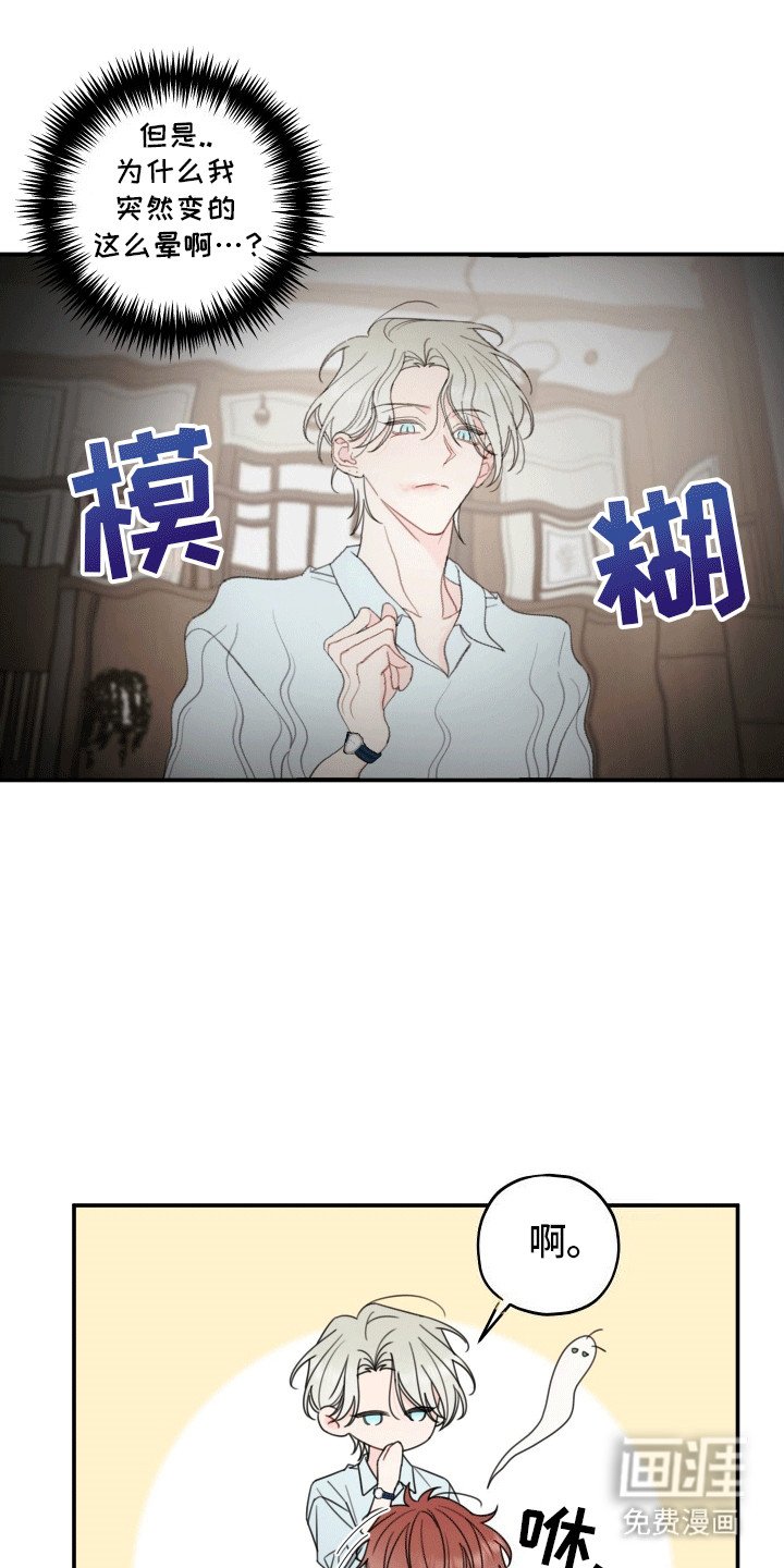 第7章：言出法随