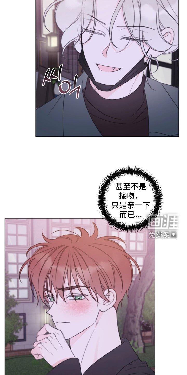 第70章：【第二季】今天就这样吧