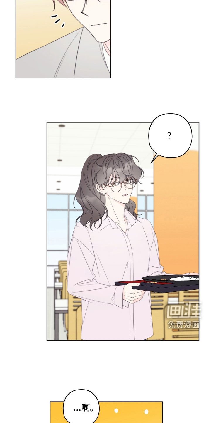 第71章：【第二季】心里不舒服