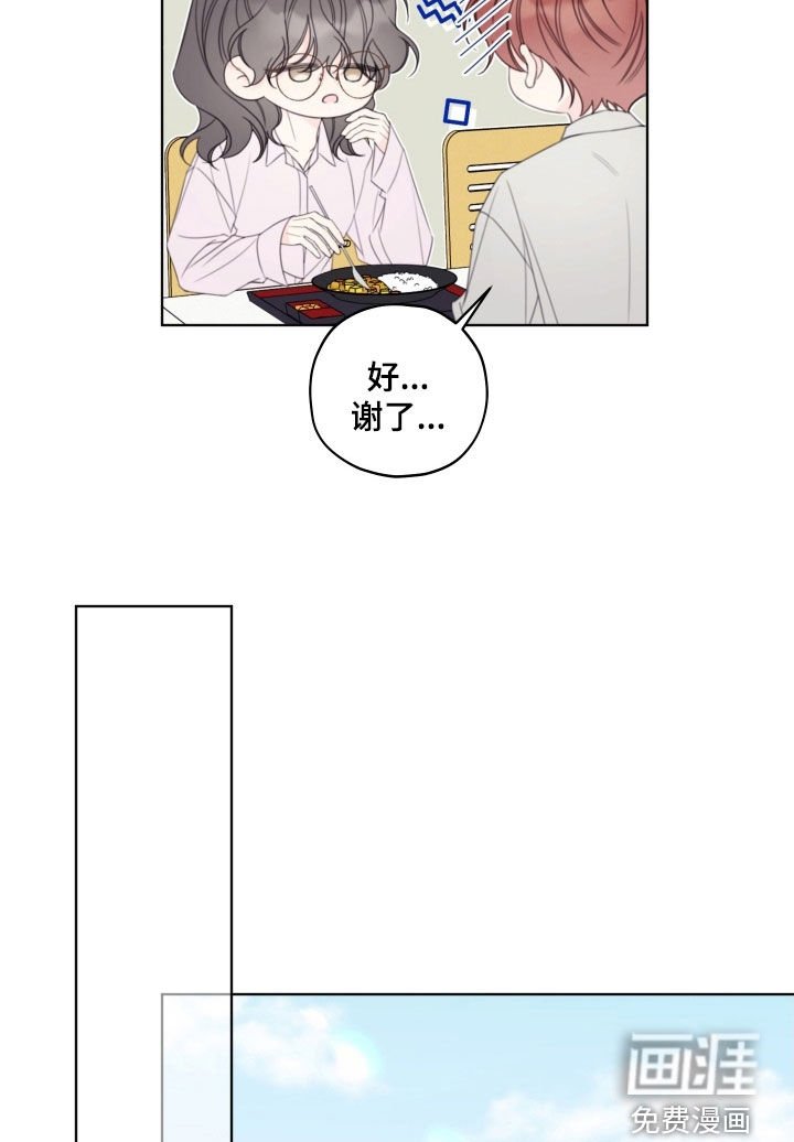 第71章：【第二季】心里不舒服