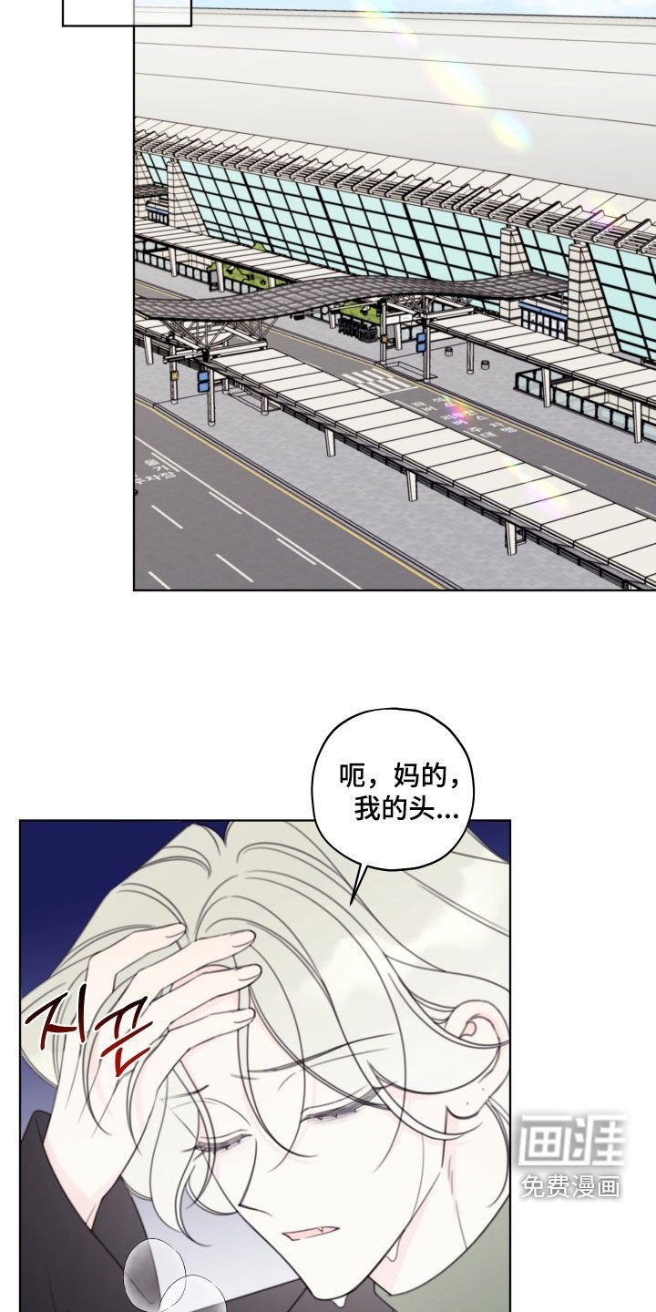 第71章：【第二季】心里不舒服