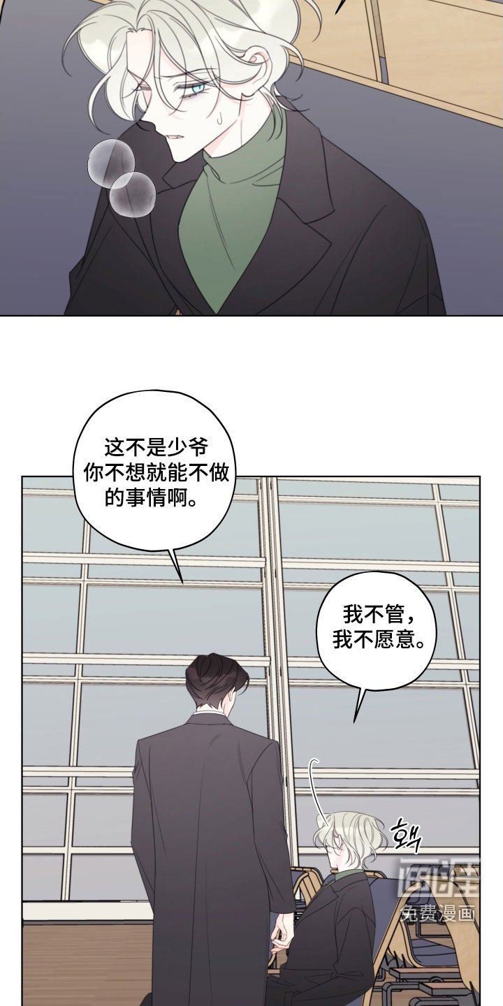 第71章：【第二季】心里不舒服