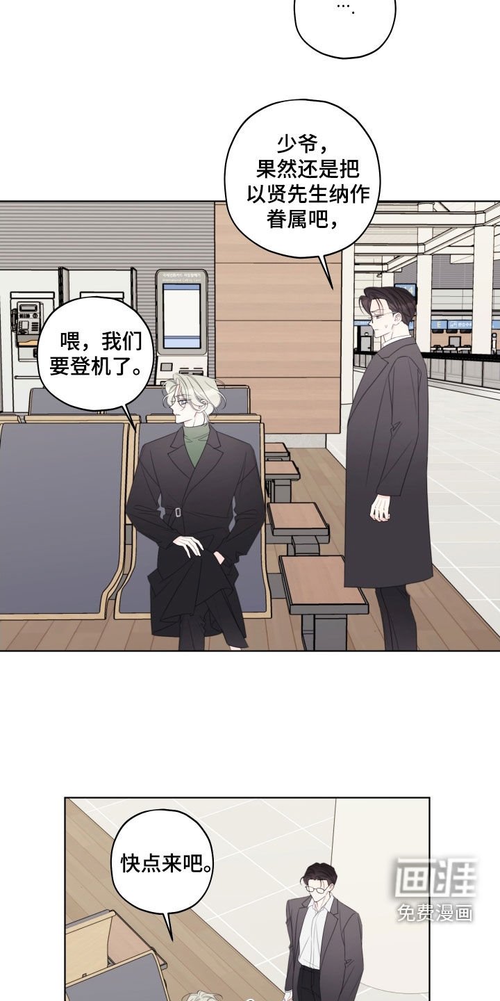 第71章：【第二季】心里不舒服