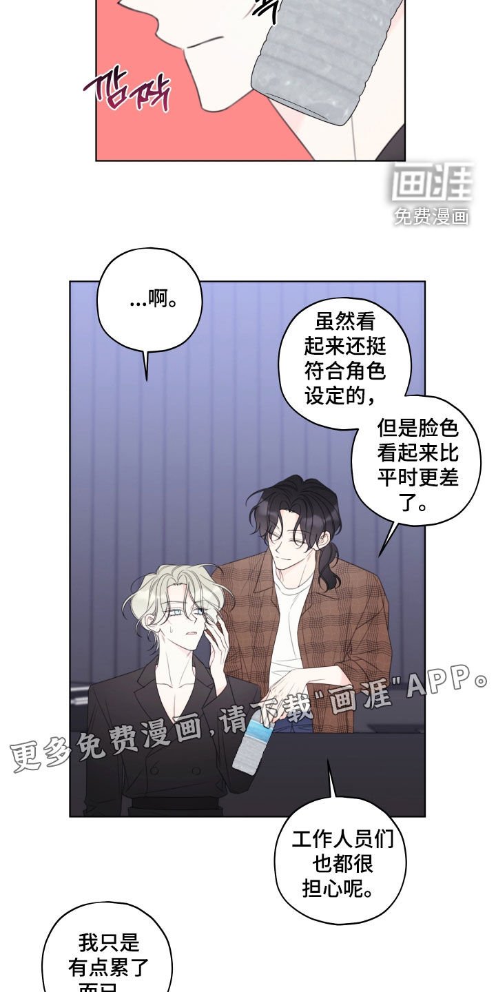 第72章：【第二季】搭讪