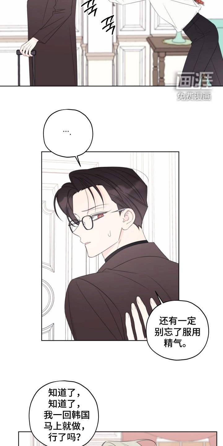 第72章：【第二季】搭讪