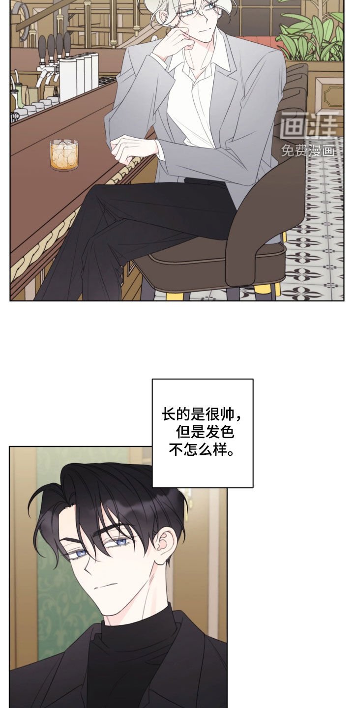 第72章：【第二季】搭讪