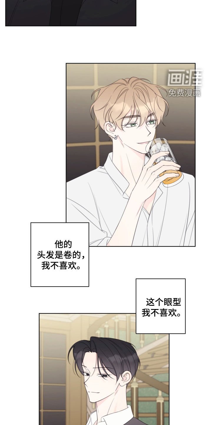 第72章：【第二季】搭讪