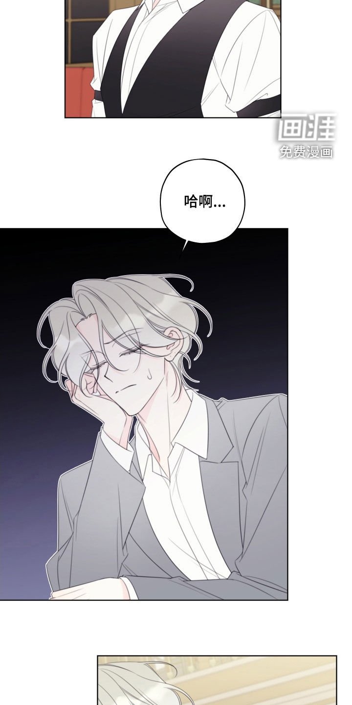 第72章：【第二季】搭讪