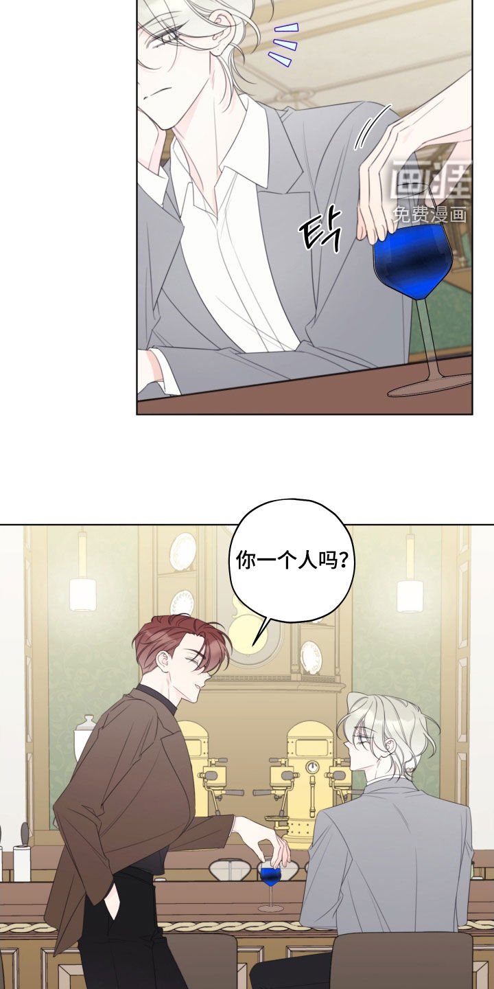 第72章：【第二季】搭讪