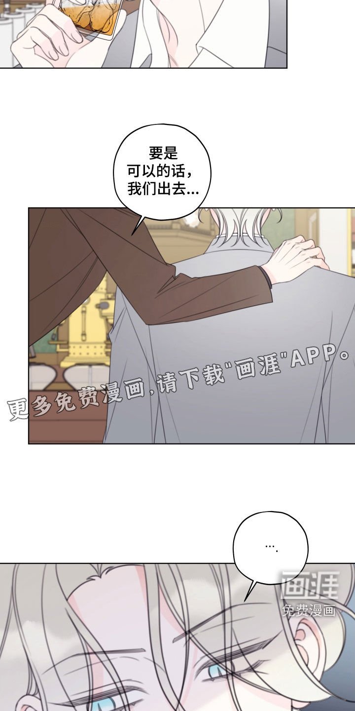 第73章：【第二季】白痴