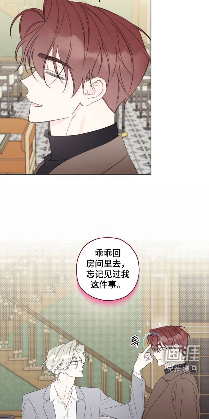 第73章：【第二季】白痴