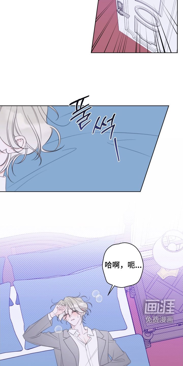 第73章：【第二季】白痴