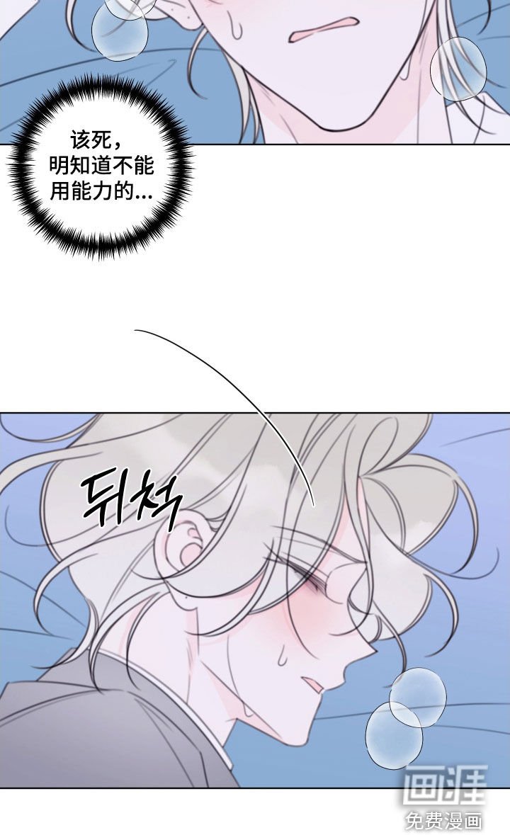 第73章：【第二季】白痴