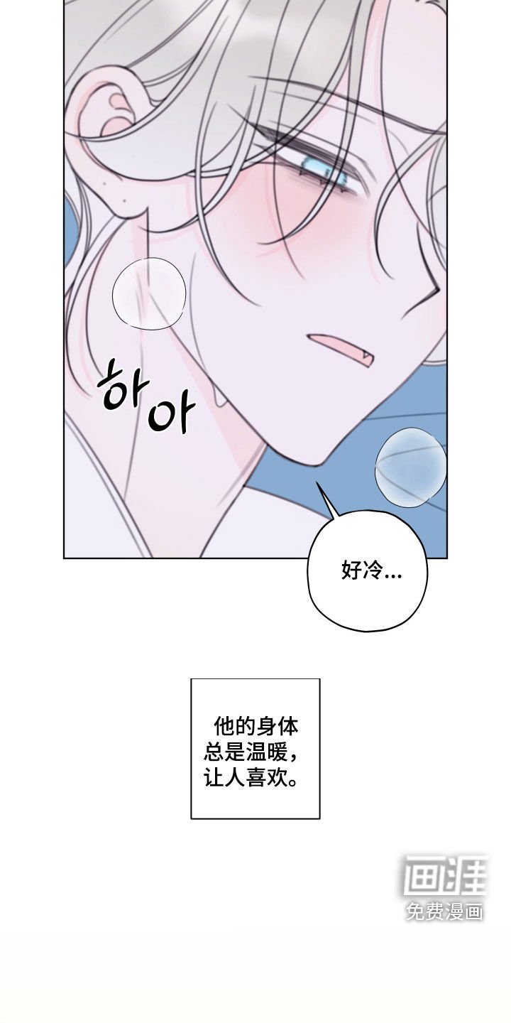 第73章：【第二季】白痴
