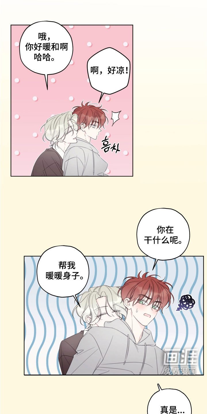 第73章：【第二季】白痴