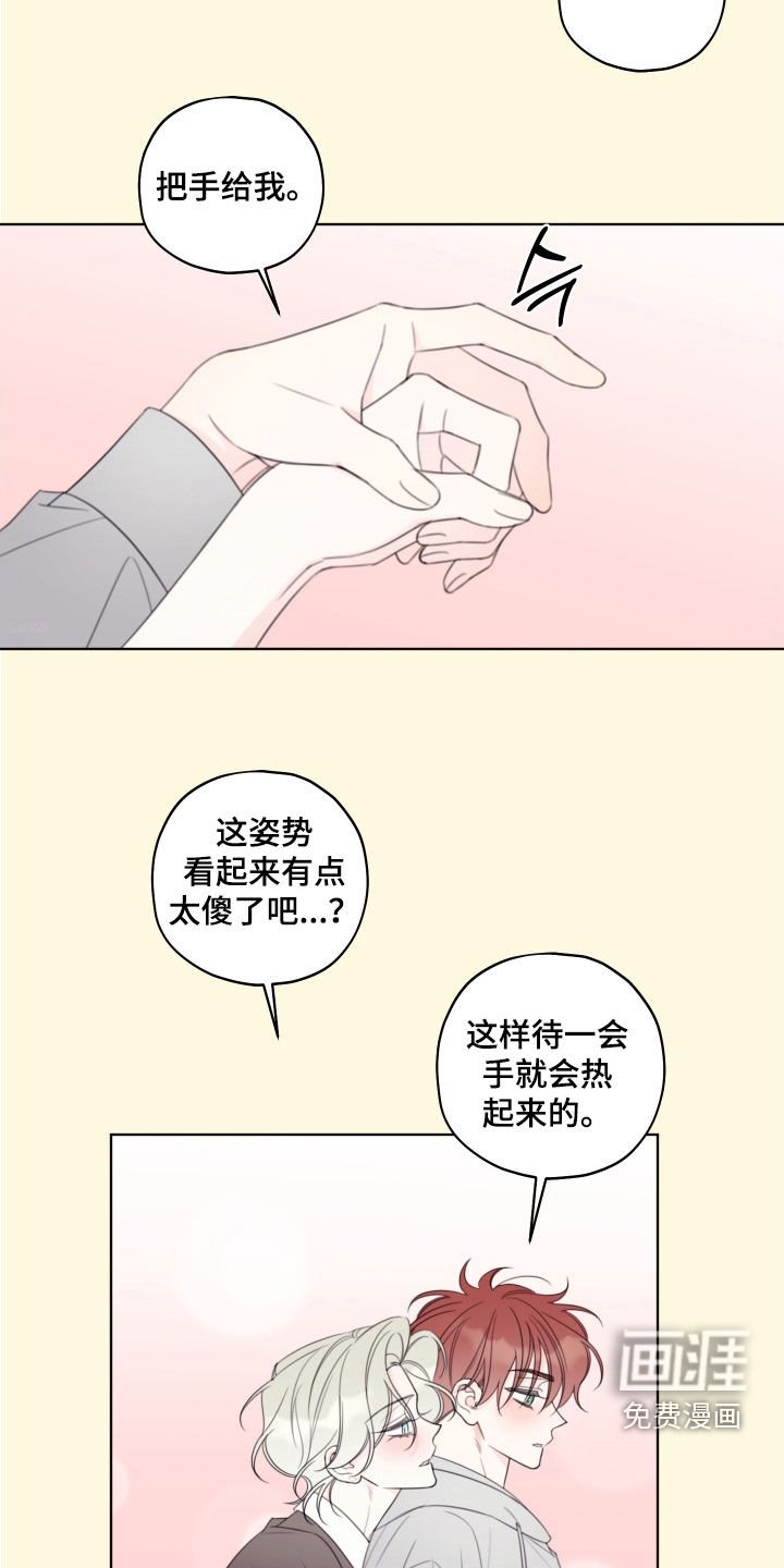 第73章：【第二季】白痴