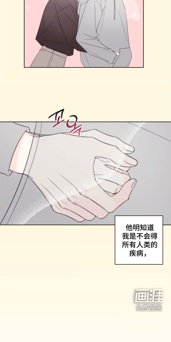 第73章：【第二季】白痴