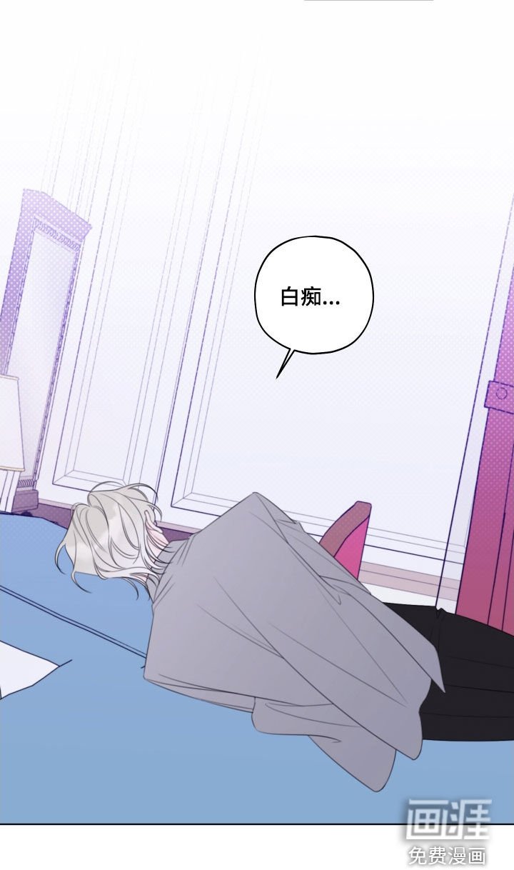 第73章：【第二季】白痴