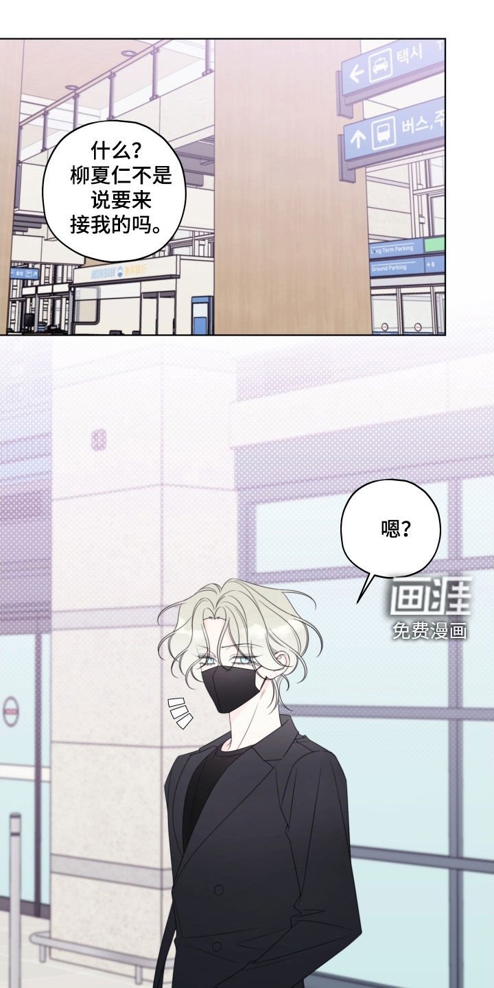 第74章：【第二季】我忍不住了