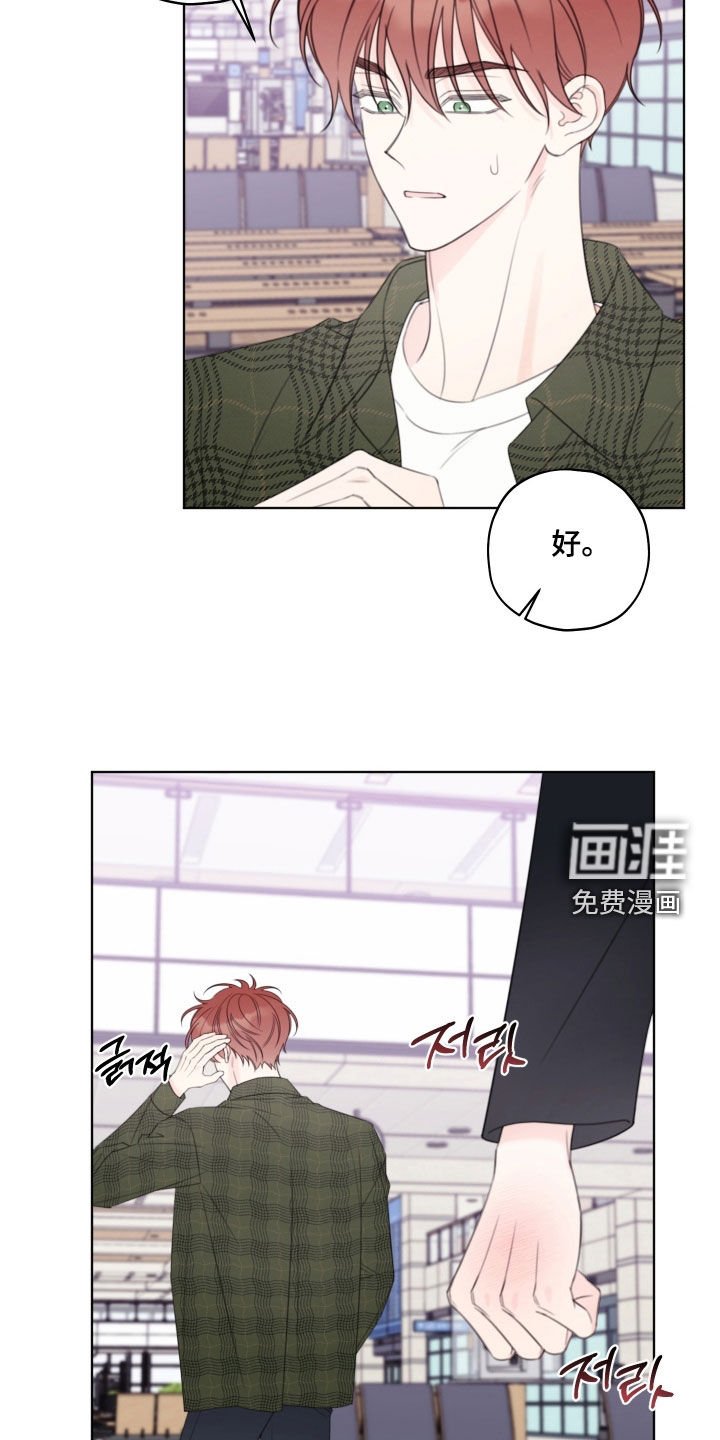 第74章：【第二季】我忍不住了